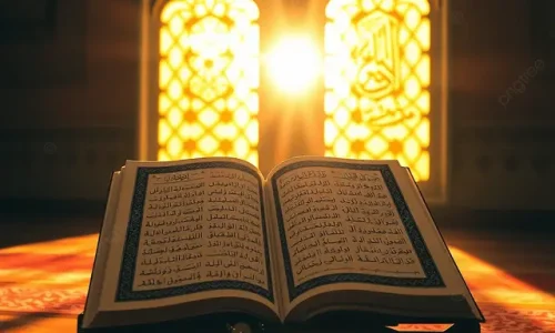 quran online